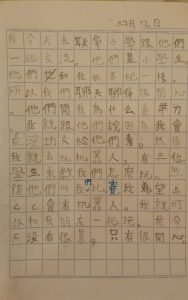 20160712_175228 (501x800)