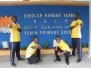育民小学 2017