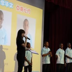 康柏小学活动照片