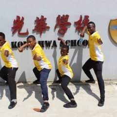 光华学校活动照片