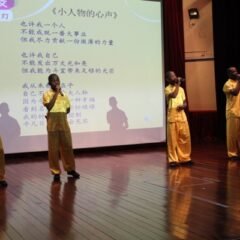中学/高中组入围作品：卢睿轩（德明政府中学）-珍惜眼前的一切