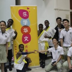中学/高中组入围作品：翁恺欣（淡马锡初级学院）-珍惜